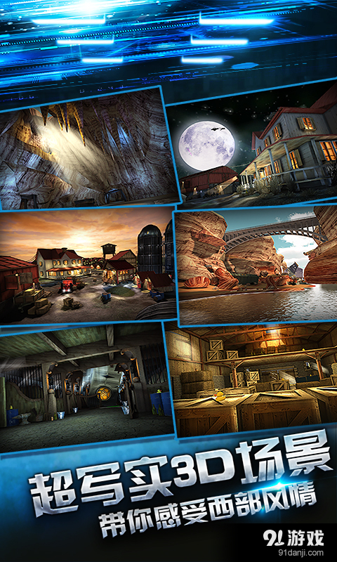 僵尸杀手v2.106截图2