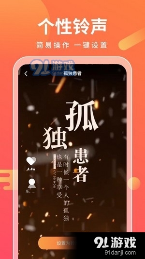 来电万能宝v1.3.9.8截图2