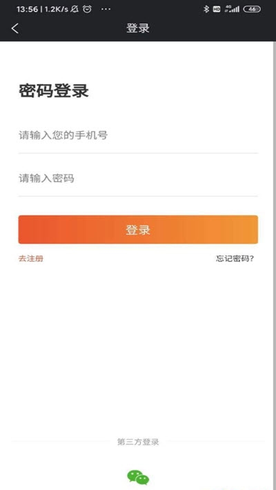 爱乐短视频v1.5.3截图1