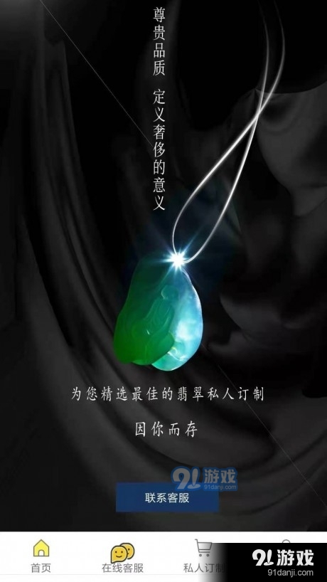 匠人匠心vV10.9.7截图3