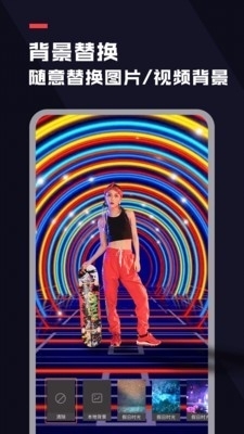 天天抠图去水印v1.3.3截图3