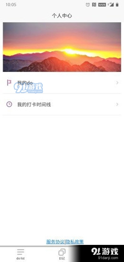 简打卡（打卡管理）v1.3.5截图2