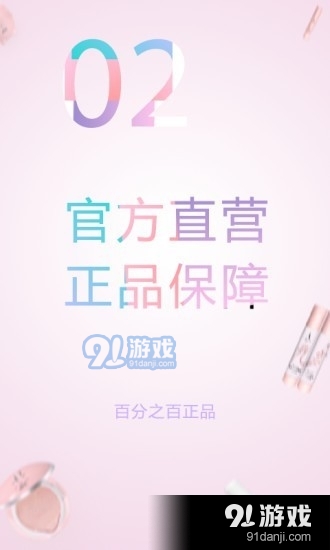 灰姑娘放纵美v1.11.5截图2