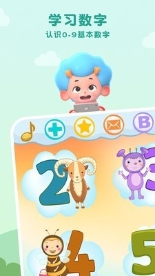 森林俄语字母表v1.9截图3