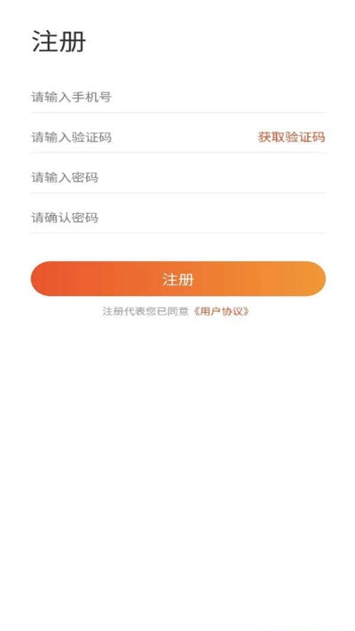 爱乐短视频v1.5.3截图3