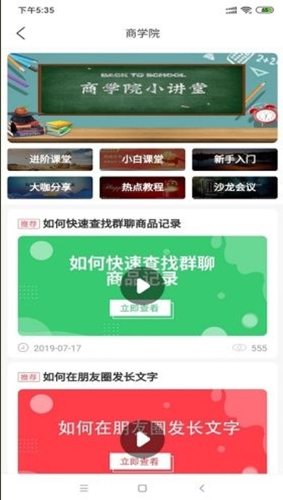 侠购省钱v0.3.18截图3