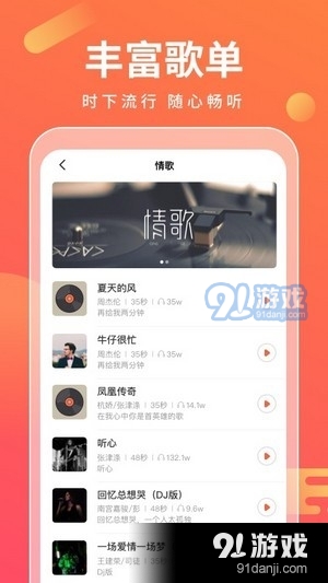 来电万能宝v1.3.9.8截图4