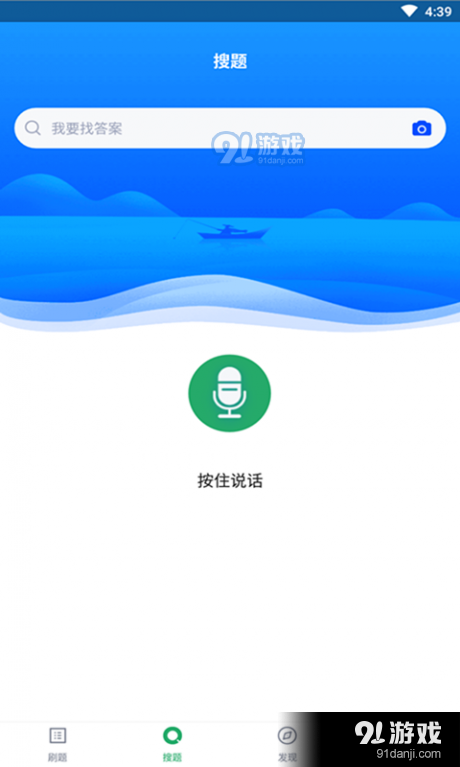 消化内科正副高v1.3.3截图2