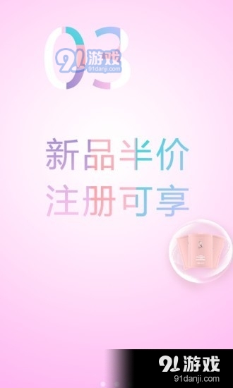 灰姑娘放纵美v1.11.5截图3