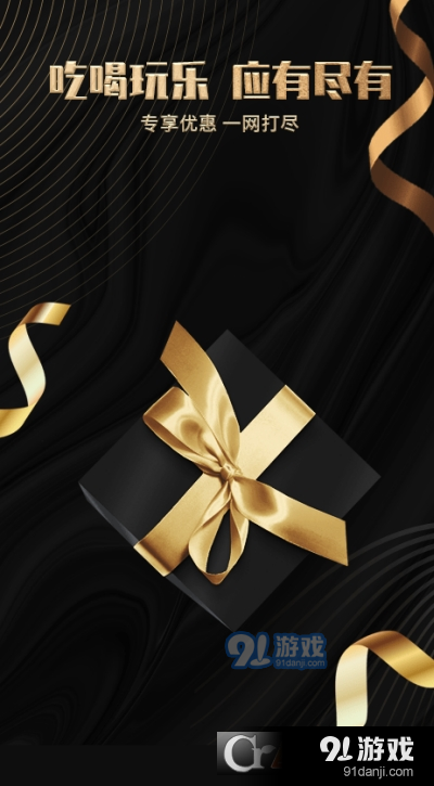 全都返v1.3.5截图3