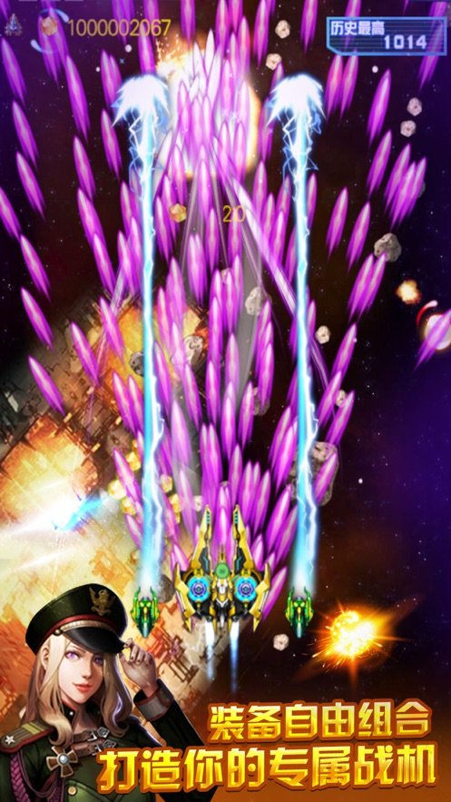 战机代号666v1.4.5截图3