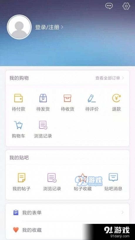 匠人匠心vV10.9.7截图5