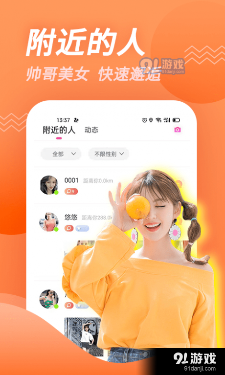 豆角视频v1.9截图1