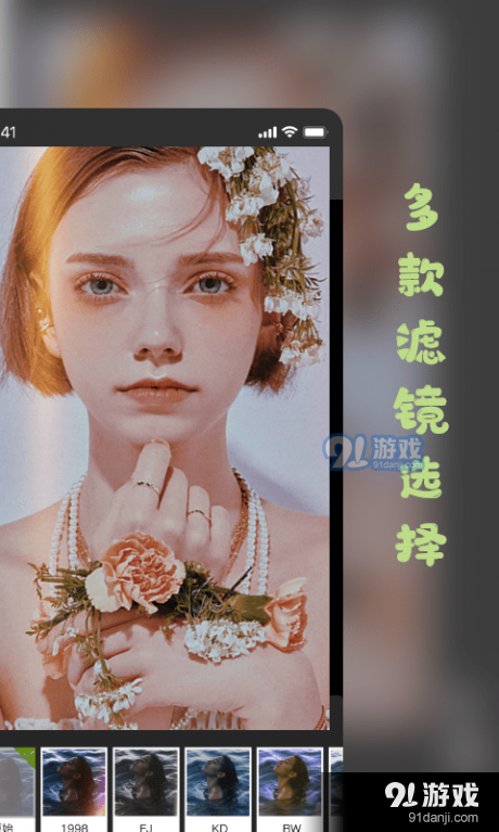 prequel复古相机v1.8截图2