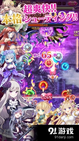 哥特式魔法少女台服v2.5.13截图4