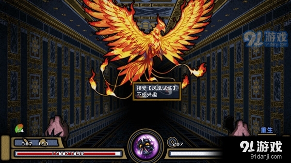 桃夭塔v1.5.9截图4