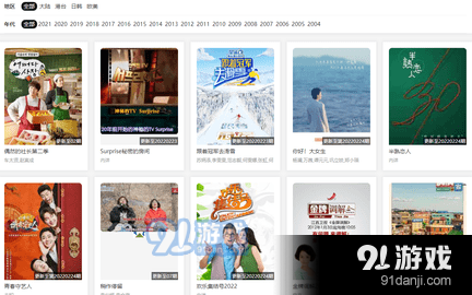 雅酷影视v3.32.04截图1