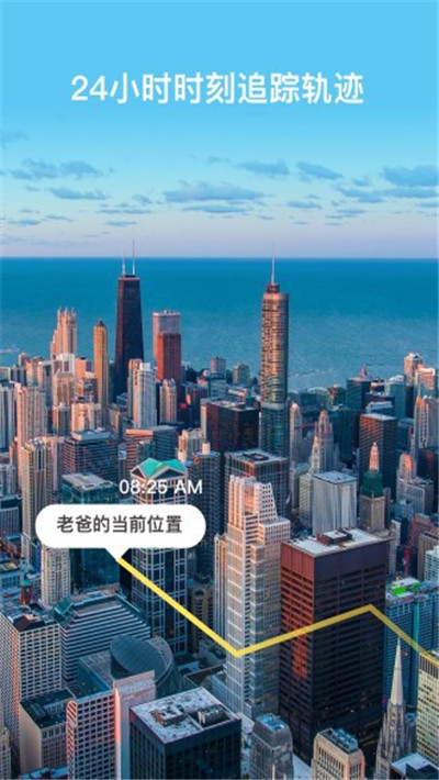 在哪儿找人v1.0.14截图2