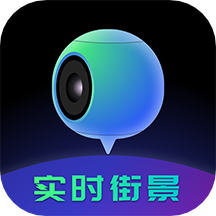 全球高清3D实时街景地图软件v1.1.4