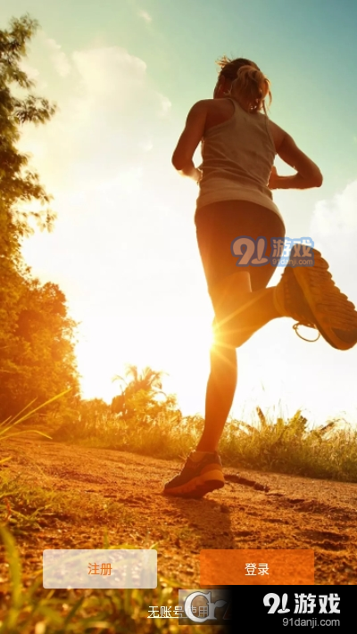 FitCloudProv1.4.13截图2