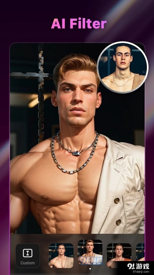 SelfieAIv6.7.9087截图2