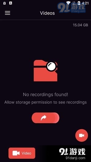 快速录像机中文版v1.4.6.7截图1