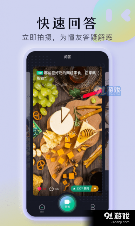 懂视频v1.3.5截图4