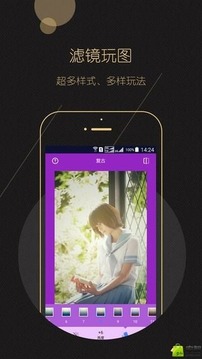 合成特效P图v4.5.18截图1