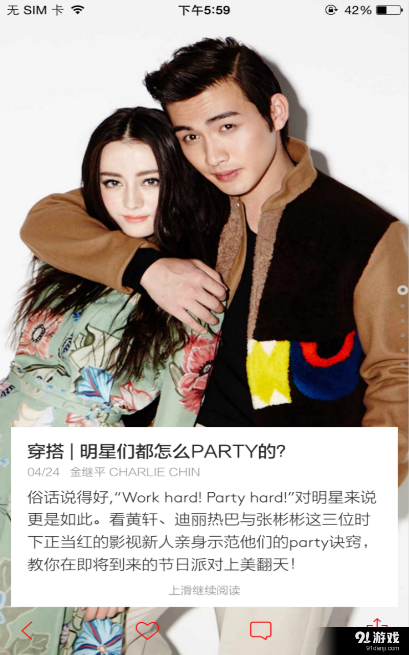 VOGUE MINIv3.6.6截图2