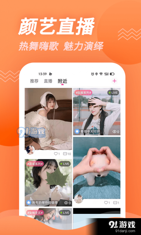 豆角视频v1.9截图2