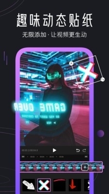 迅捷视频剪辑v3.1.5截图4