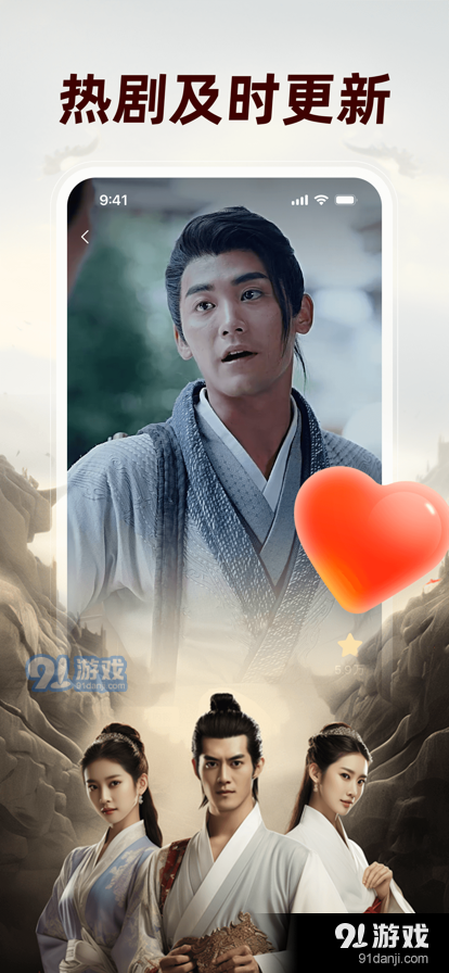 河马短剧免费版v1.0.76.2006截图3