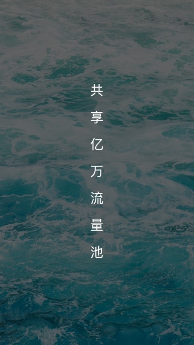 达客联盟（短视频带货）v1.3.4截图3