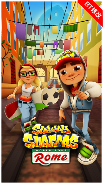 地铁跑酷无限金币中文版v3.06.4截图1