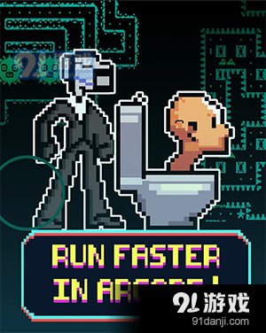 厕所怪物迷宫之墓v1.2.12截图3