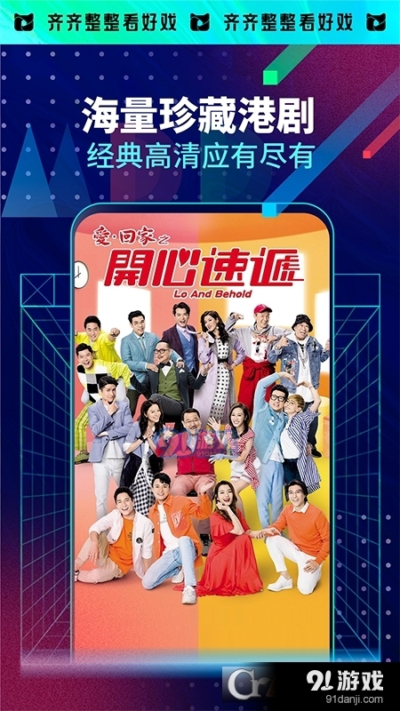 埋堆堆免费版v4.7.97截图2