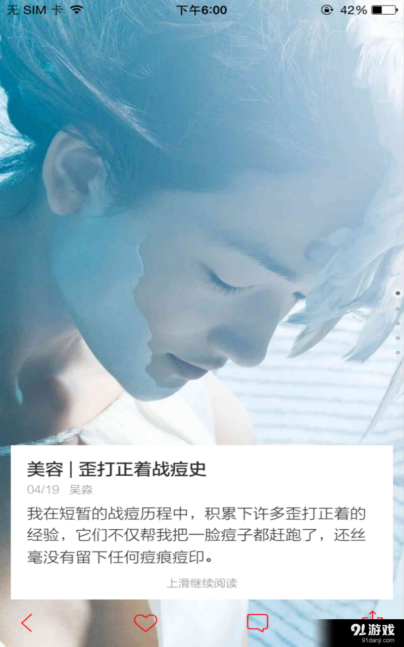 VOGUE MINIv3.6.6截图4