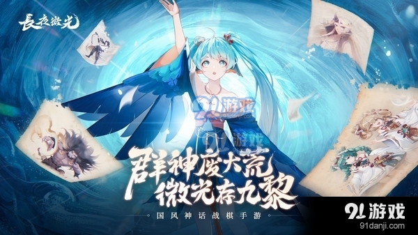 长夜微光安卓版v1.3.6截图1