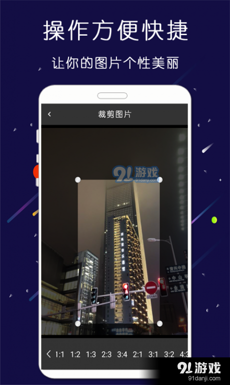 微商大师截图王v9.15.34截图2