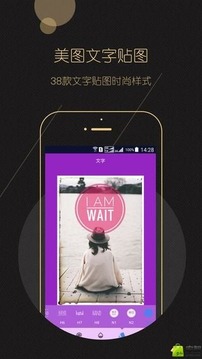 合成特效P图v4.5.18截图3