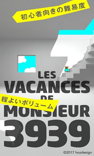 3939先生的星期一v1.3.5截图2