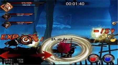 狼人格斗杀破狼正式版v1.7截图1