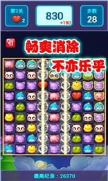 开心宠物爱消消v10.9截图2