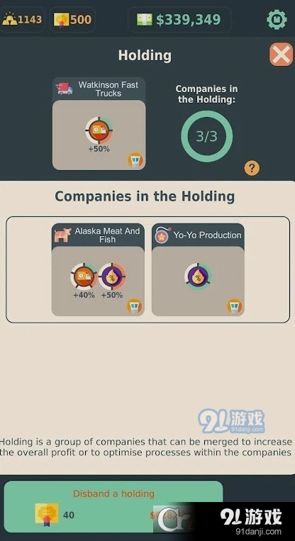 空闲股东大亨游戏(Stakeholder Game)v1.4.5截图3