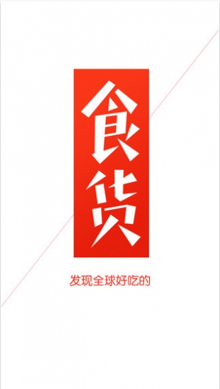 即刻v7.41.5截图1