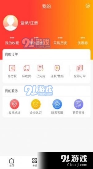 仁心医药v1.8截图1