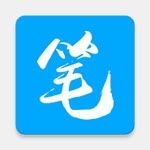笔趣阁iOS企业证书免广告蓝色版v1.2.9