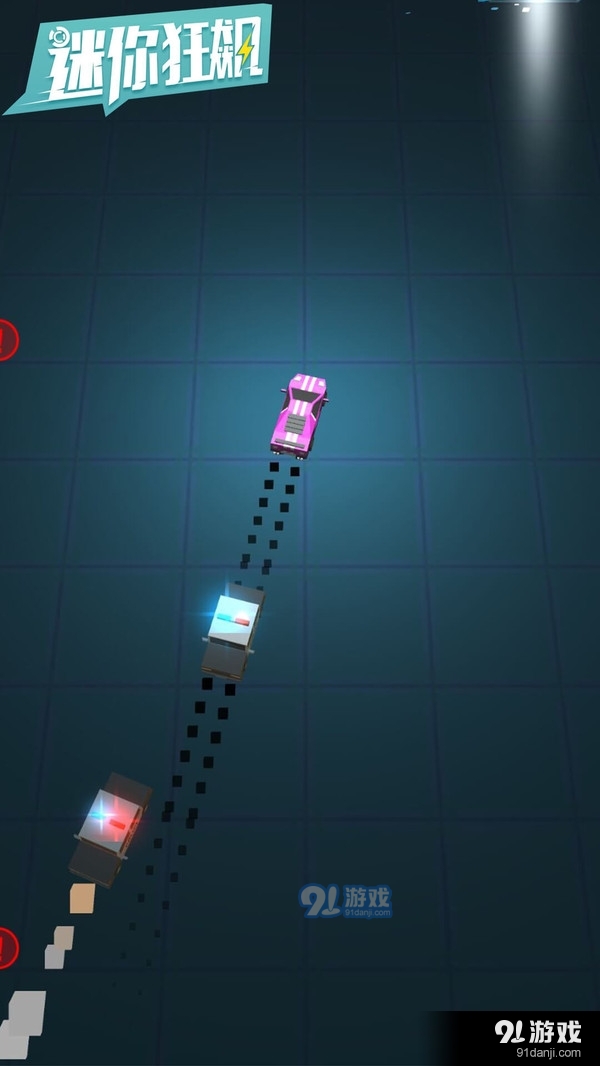 迷你狂飙v1.3.13截图5