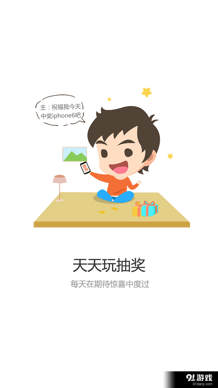 小水滴v3.4.6截图3