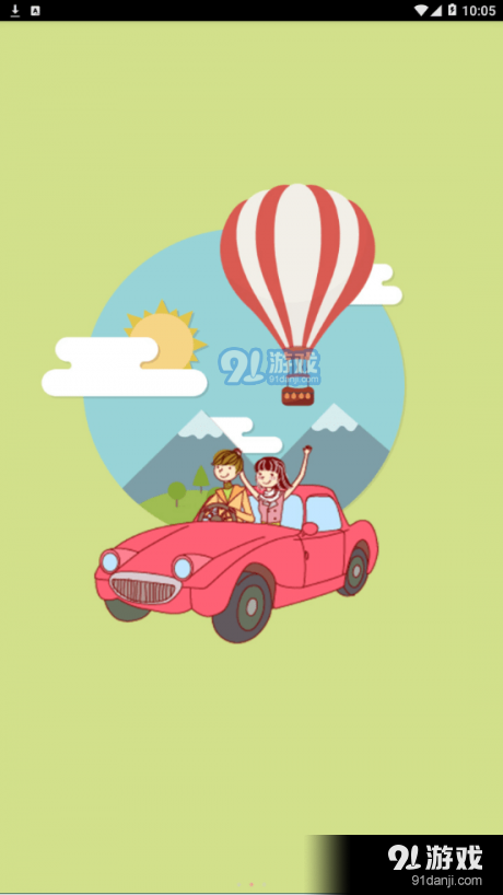 aITSmartCamv2.8.13截图2